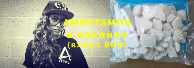 Amphetamine 97%  blacksprut tor  Тарко-Сале  даркнет сайт 