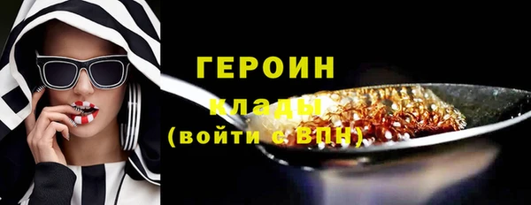 герыч Верхний Тагил